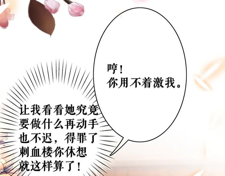 第155话 为夫带你去泡温泉63