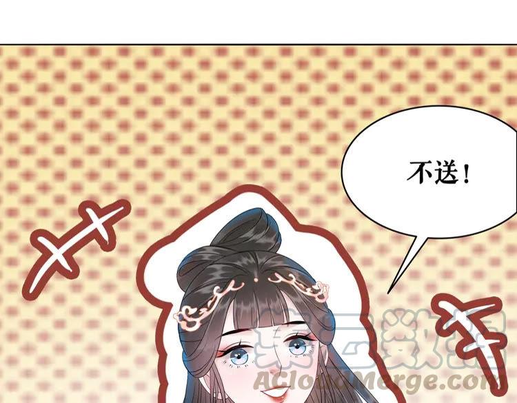 第155话 为夫带你去泡温泉68