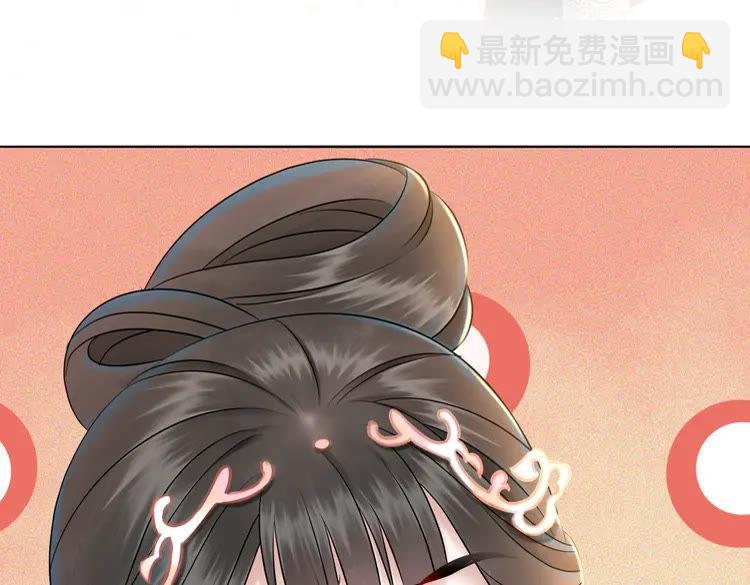 第155话 为夫带你去泡温泉7