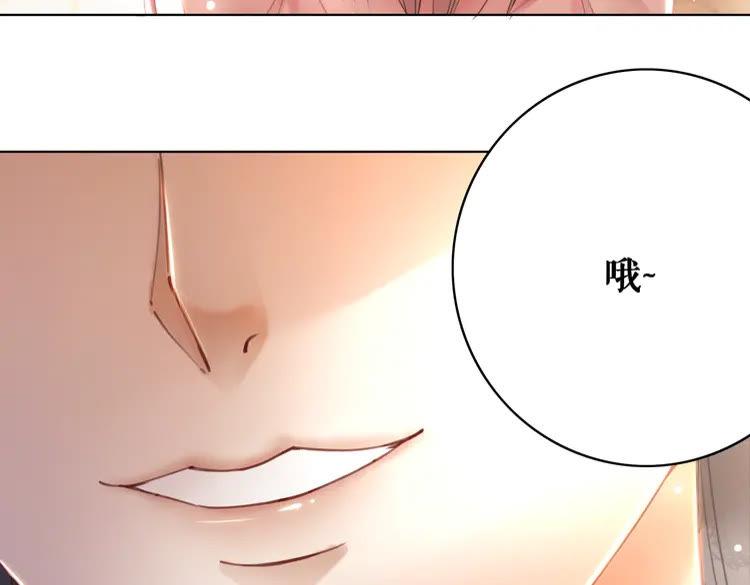 第155话 为夫带你去泡温泉81