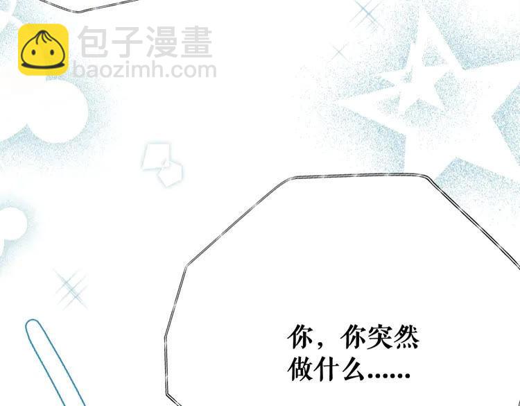 第155话 为夫带你去泡温泉85