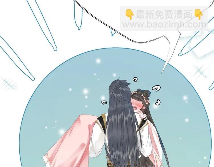 第155话 为夫带你去泡温泉86