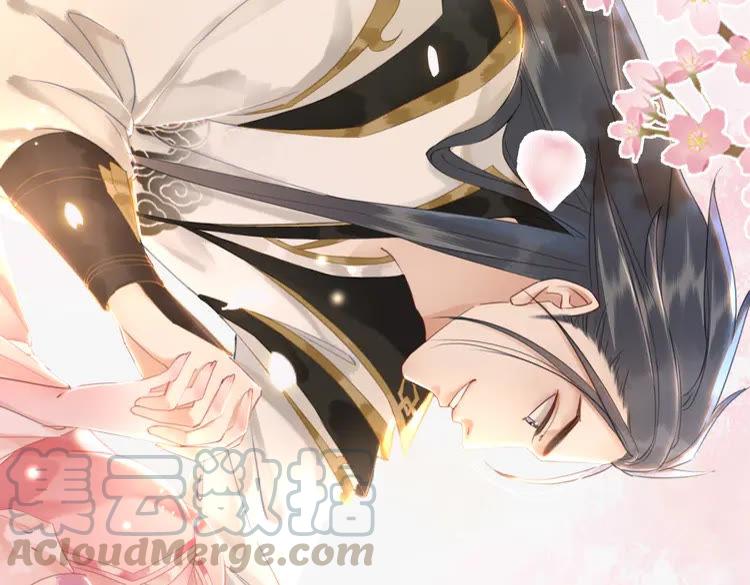 第155话 为夫带你去泡温泉88