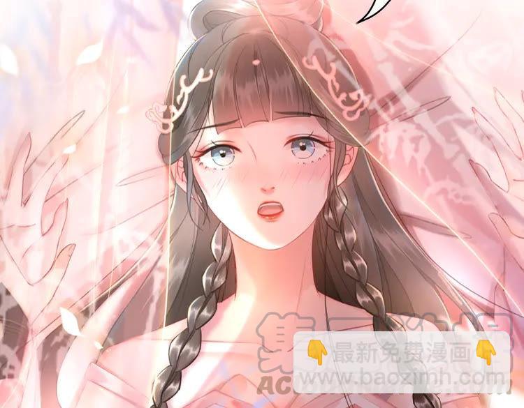 第155话 为夫带你去泡温泉92