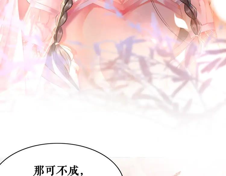第155话 为夫带你去泡温泉93