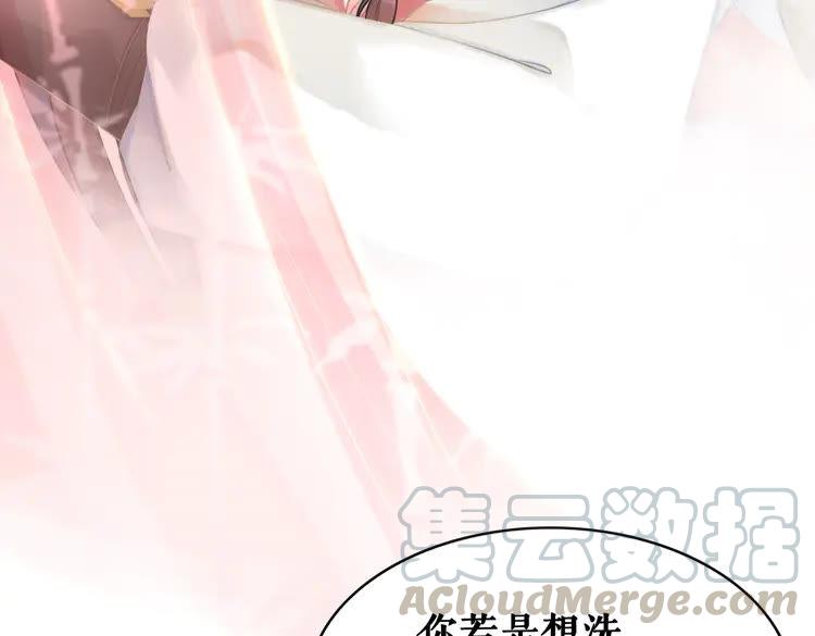 第155话 为夫带你去泡温泉96