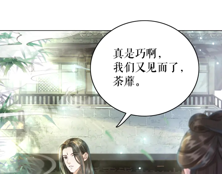 第164话 误成奸细？3
