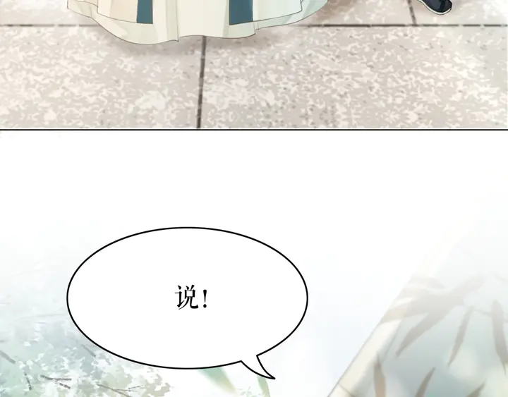 第164话 误成奸细？35