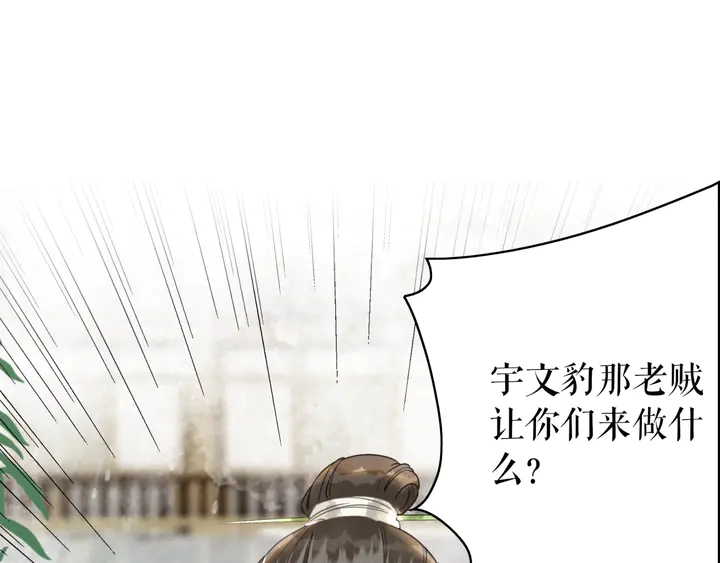 第164话 误成奸细？38