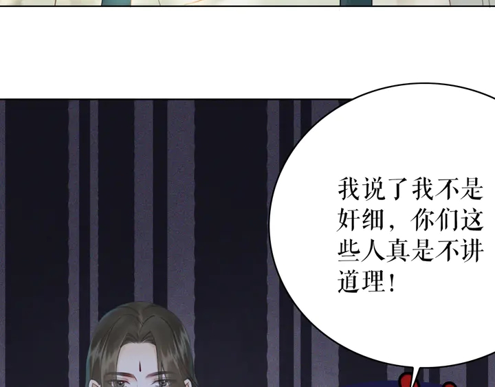 第164话 误成奸细？41