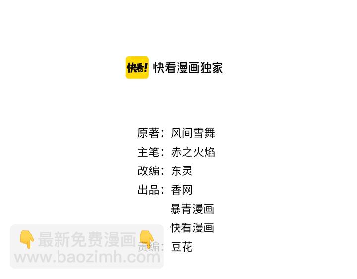 第167话 意外的援手？1