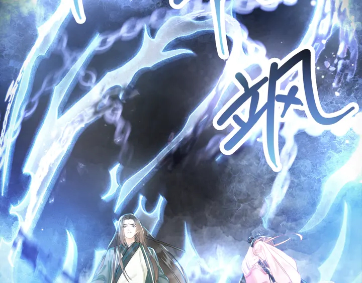 第167话 意外的援手？102
