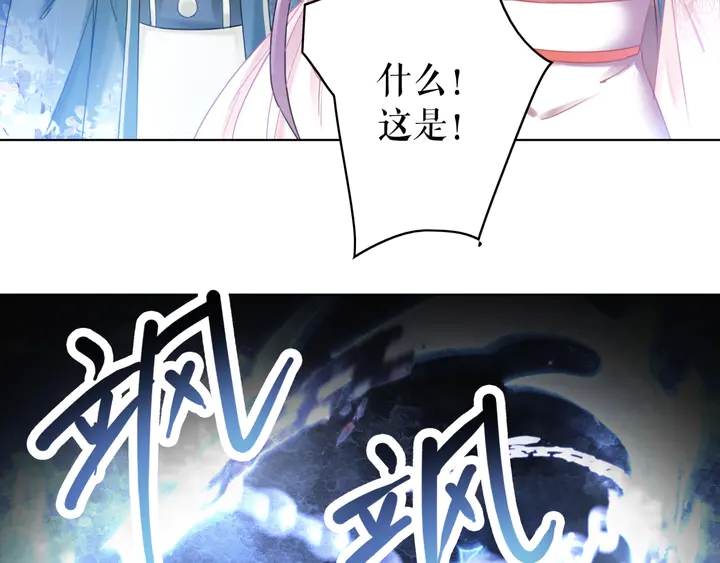 第167话 意外的援手？105