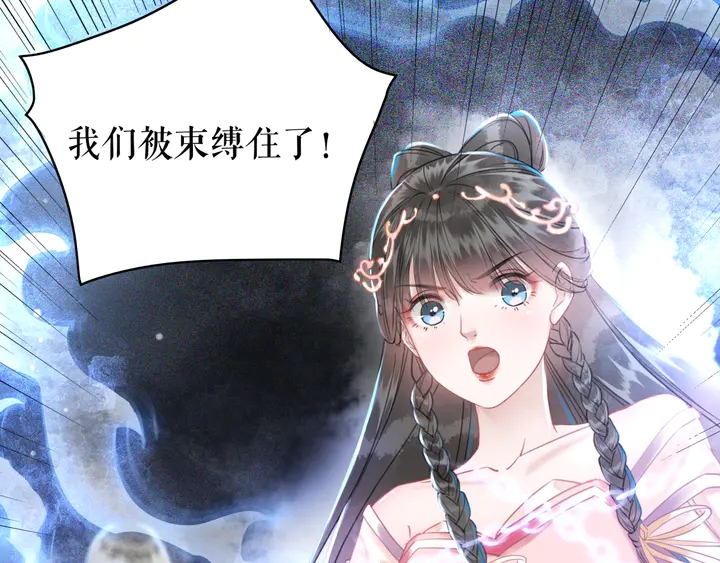 第167话 意外的援手？108