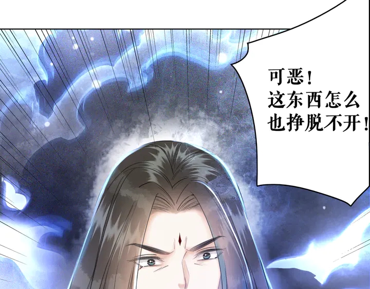第167话 意外的援手？110