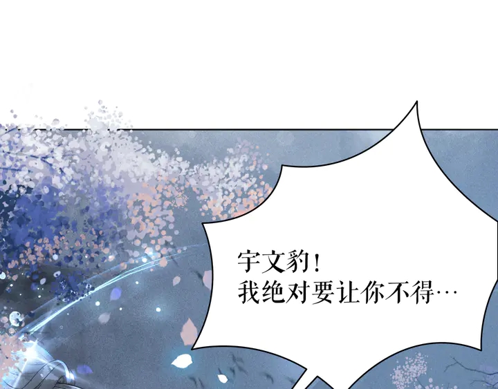 第167话 意外的援手？115