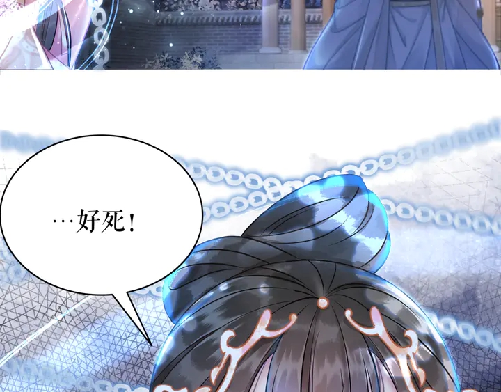 第167话 意外的援手？117