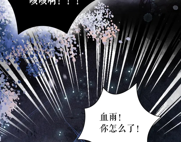 第167话 意外的援手？119