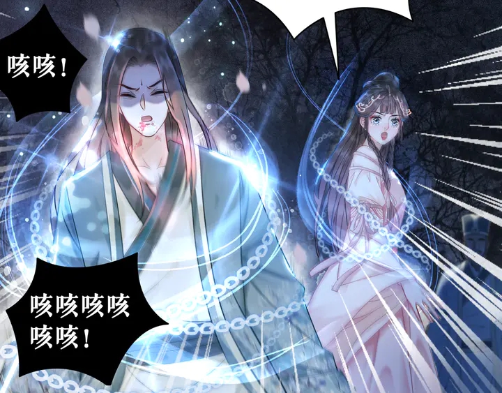 第167话 意外的援手？120