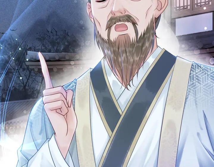 第167话 意外的援手？122