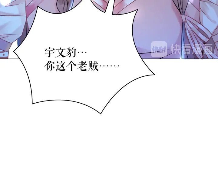 第167话 意外的援手？125
