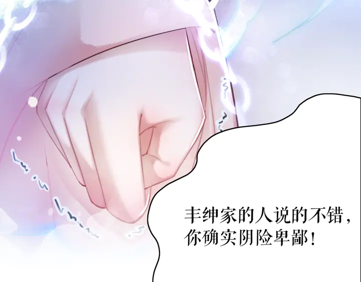 第167话 意外的援手？128