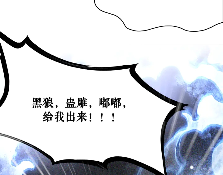 第167话 意外的援手？129