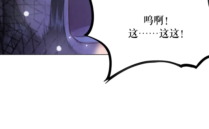 第167话 意外的援手？137