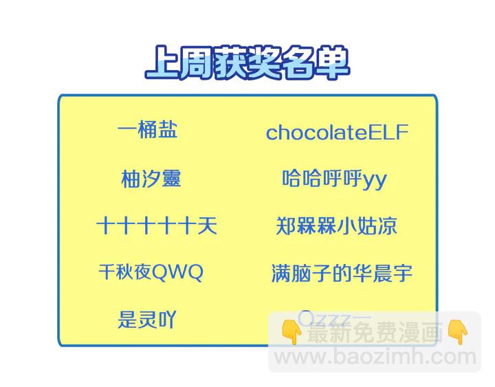 第167话 意外的援手？148