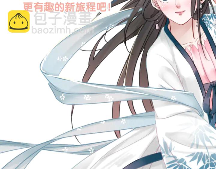 第167话 意外的援手？150