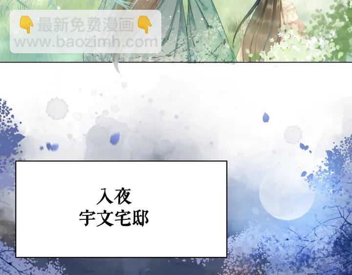 第167话 意外的援手？20