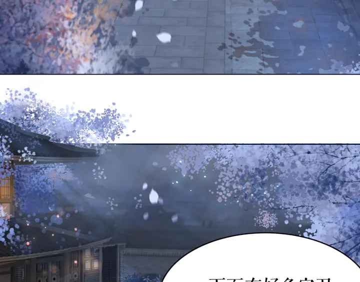 第167话 意外的援手？22