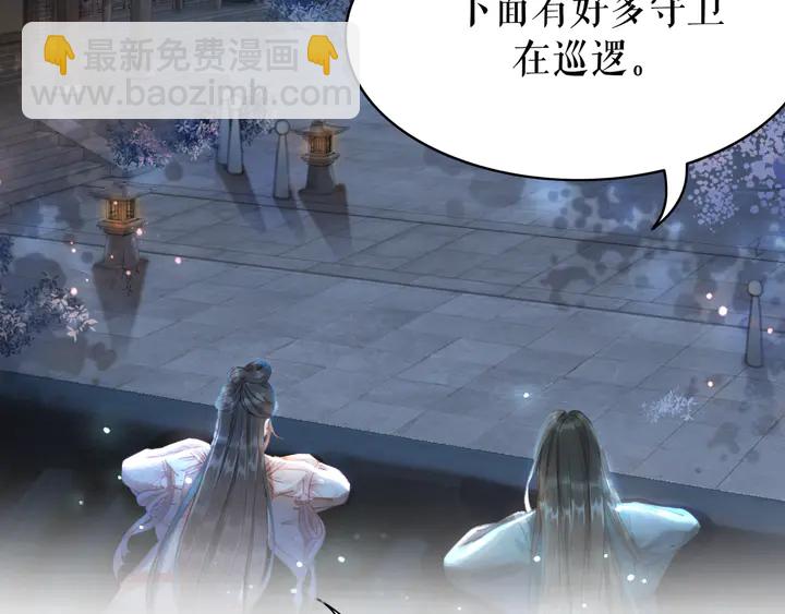 第167话 意外的援手？23