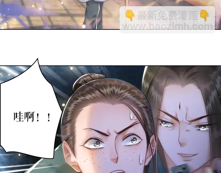 第167话 意外的援手？27