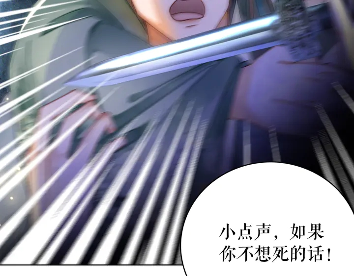 第167话 意外的援手？28