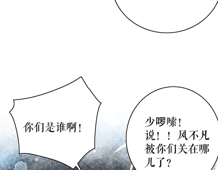 第167话 意外的援手？29