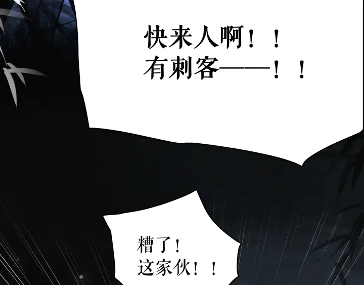 第167话 意外的援手？33