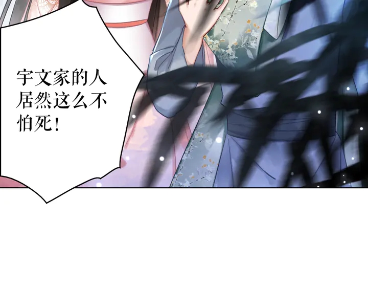第167话 意外的援手？35