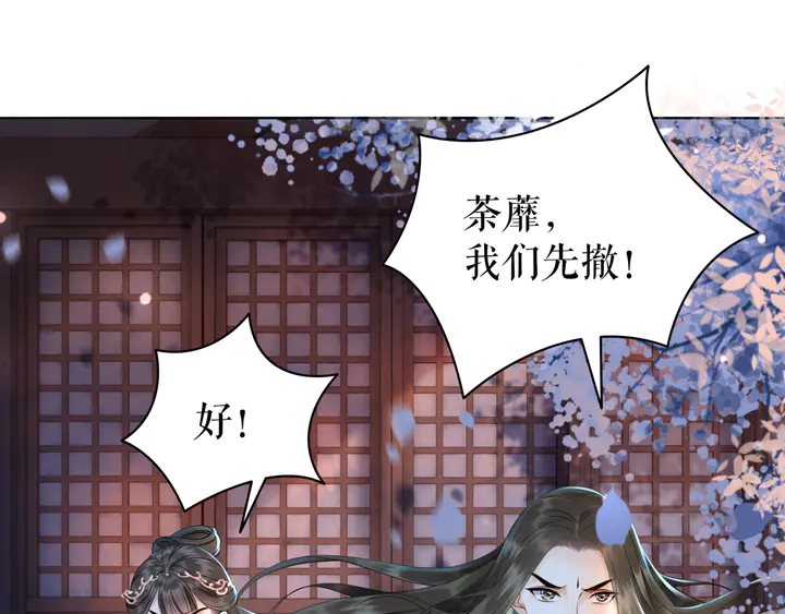 第167话 意外的援手？37