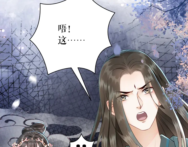 第167话 意外的援手？42