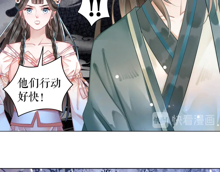 第167话 意外的援手？43