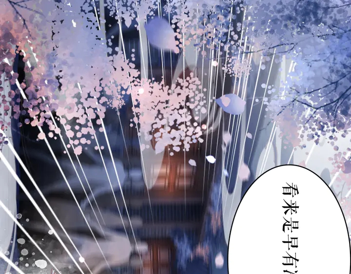第167话 意外的援手？44