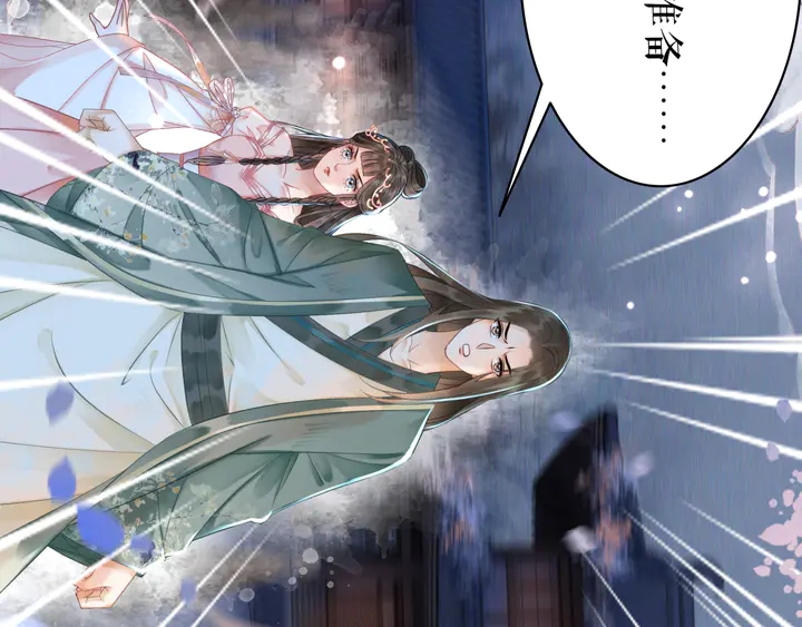 第167话 意外的援手？45