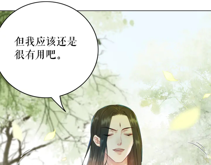 第167话 意外的援手？5