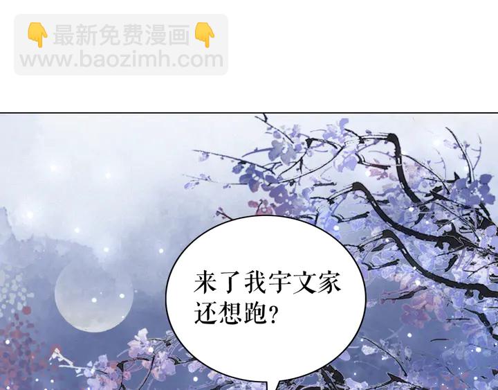 第167话 意外的援手？52