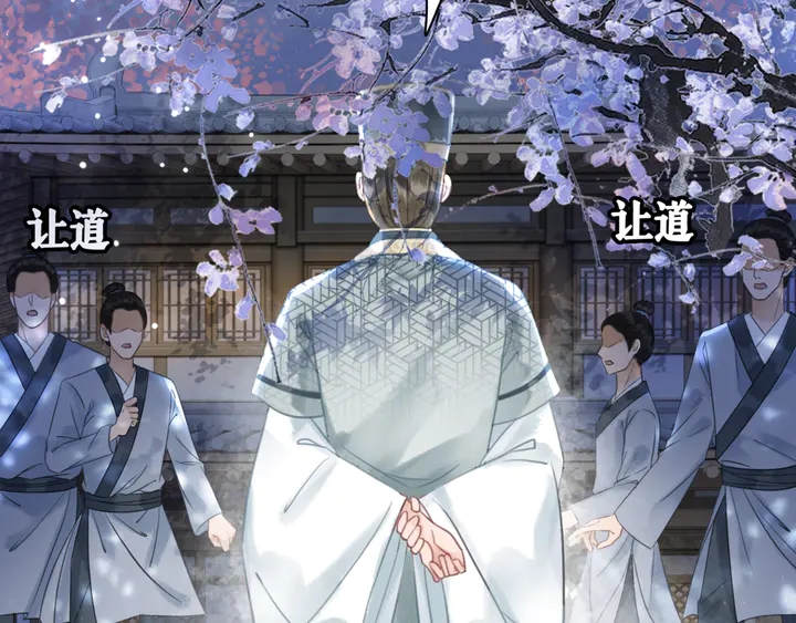 第167话 意外的援手？53