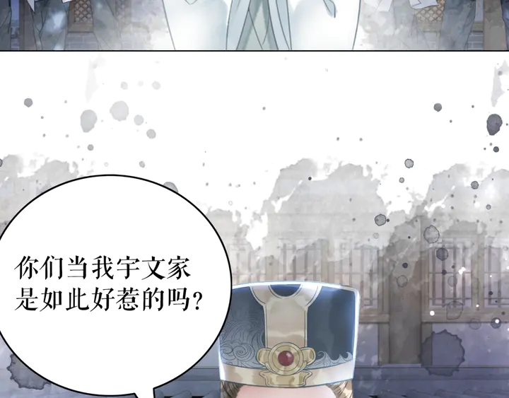 第167话 意外的援手？54