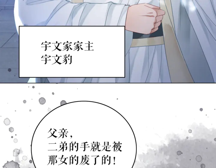 第167话 意外的援手？56