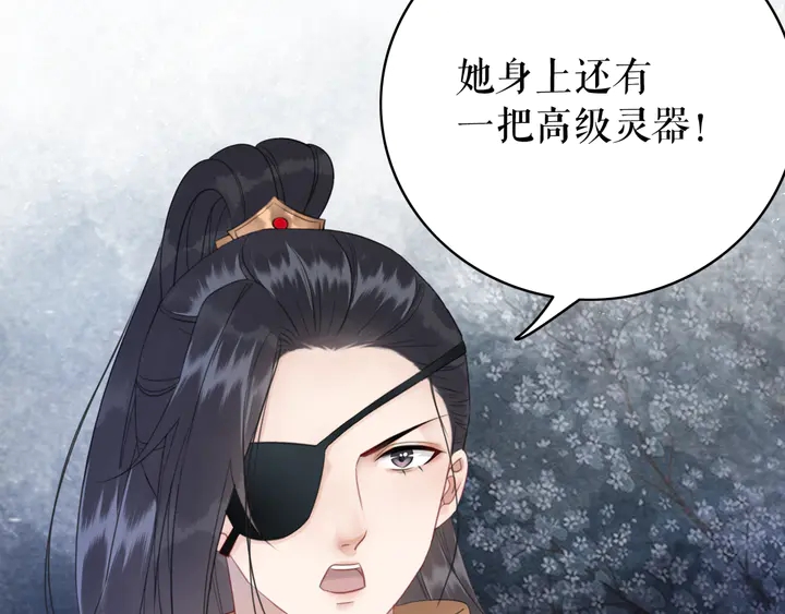 第167话 意外的援手？59