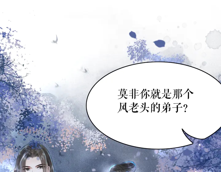 第167话 意外的援手？64